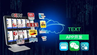 易逍云科技 逆向思維營(yíng)銷新模式，屌絲蛻變?yōu)榫W(wǎng)紅的技術(shù)開發(fā)之道